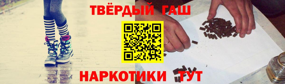 ГАШИШ гарик  ГАШ гашик  Сызрань  Вход с VPN 