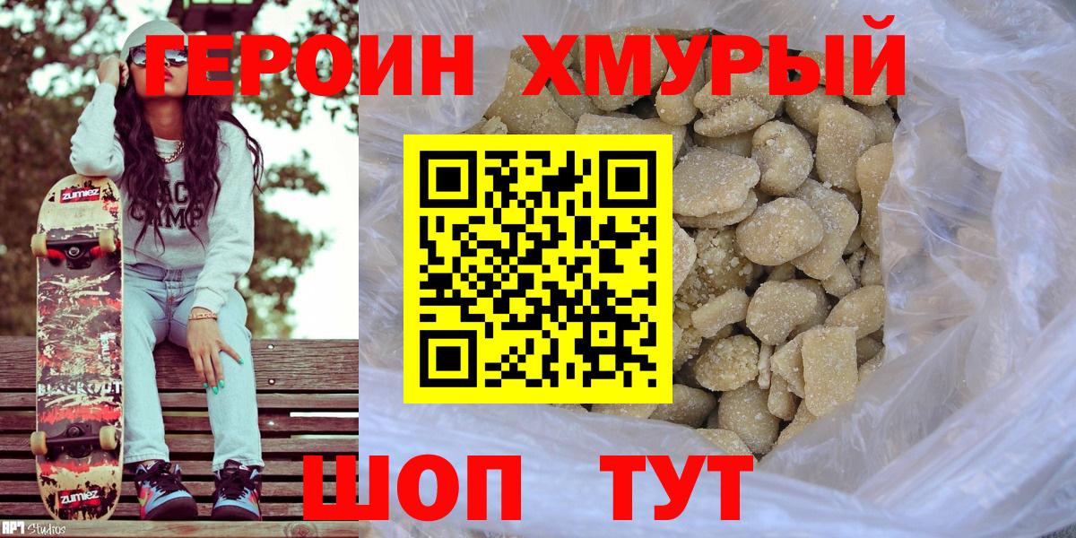 LSD-25  Марихуана  Меф МЯУ МЯУ кристаллы  КЕТАМИН  Сызрань  ГАШ  Вход с VPN  Кокаин  ЭКСТАЗИ 