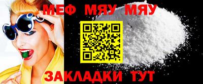 каннабис Новокубанск
