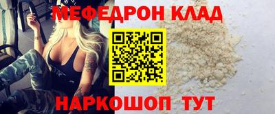 каннабис Новокубанск