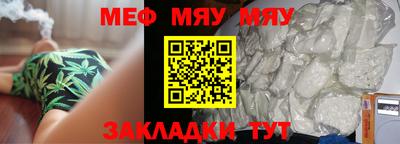 СК Новозыбков