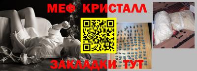 СК Новозыбков