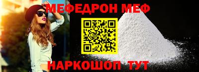 СК Новозыбков