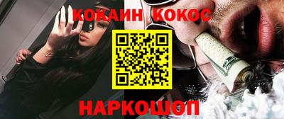 СК Новозыбков