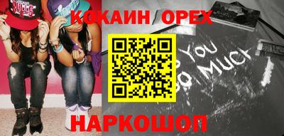 каннабис Новокубанск
