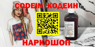 СК Новозыбков