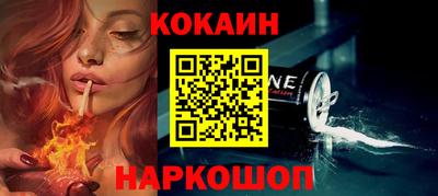 каннабис Новокубанск