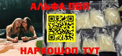 СК Новозыбков