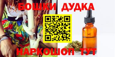 молекула духа Нягань