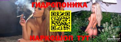 каннабис Новокубанск