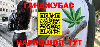 каннабис Новокубанск