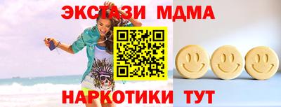 ECSTASY Новодвинск