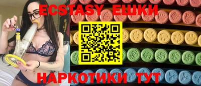 ECSTASY Новодвинск