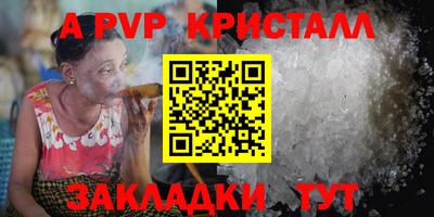 каннабис Новокубанск