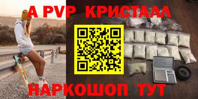 каннабис Новокубанск