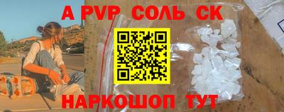 каннабис Новокубанск