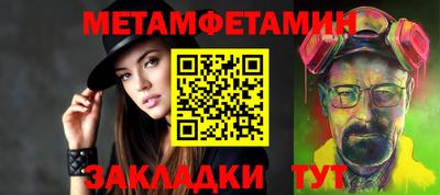 мдма Обнинск