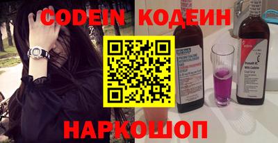 СК Новозыбков