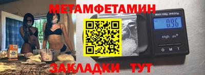 каннабис Новокубанск