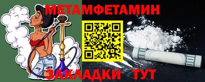 каннабис Новокубанск
