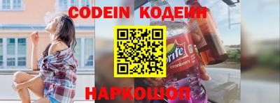 каннабис Новокубанск
