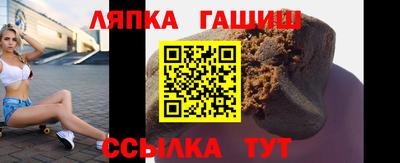 каннабис Новокубанск