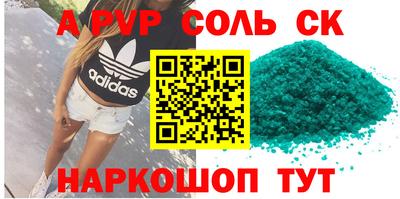 СК Новозыбков