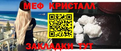 каннабис Новокубанск