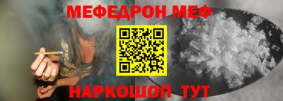 СК Новозыбков