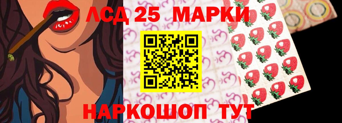 Сызрань  Лсд 25 экстази кислота  Вход с VPN  ЛСД экстази кислота 