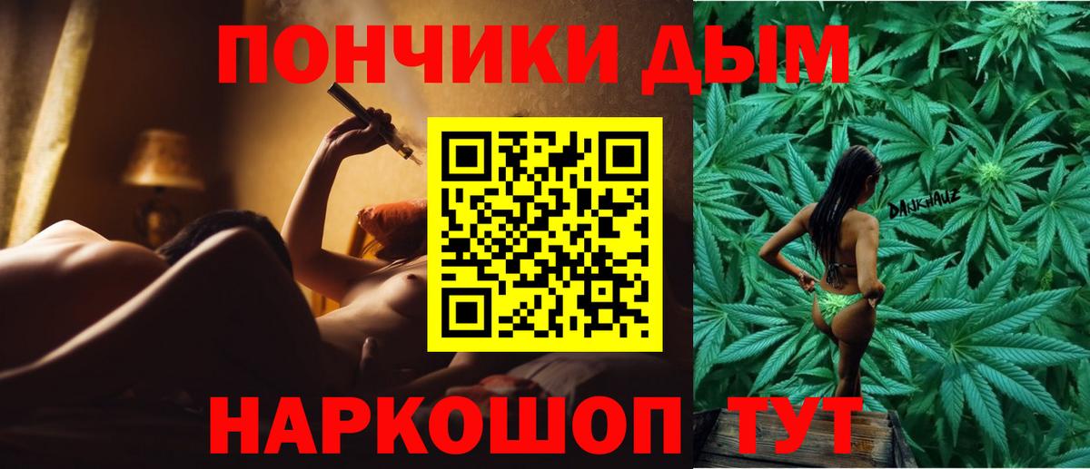 МАРИХУАНА Amnesia Сызрань